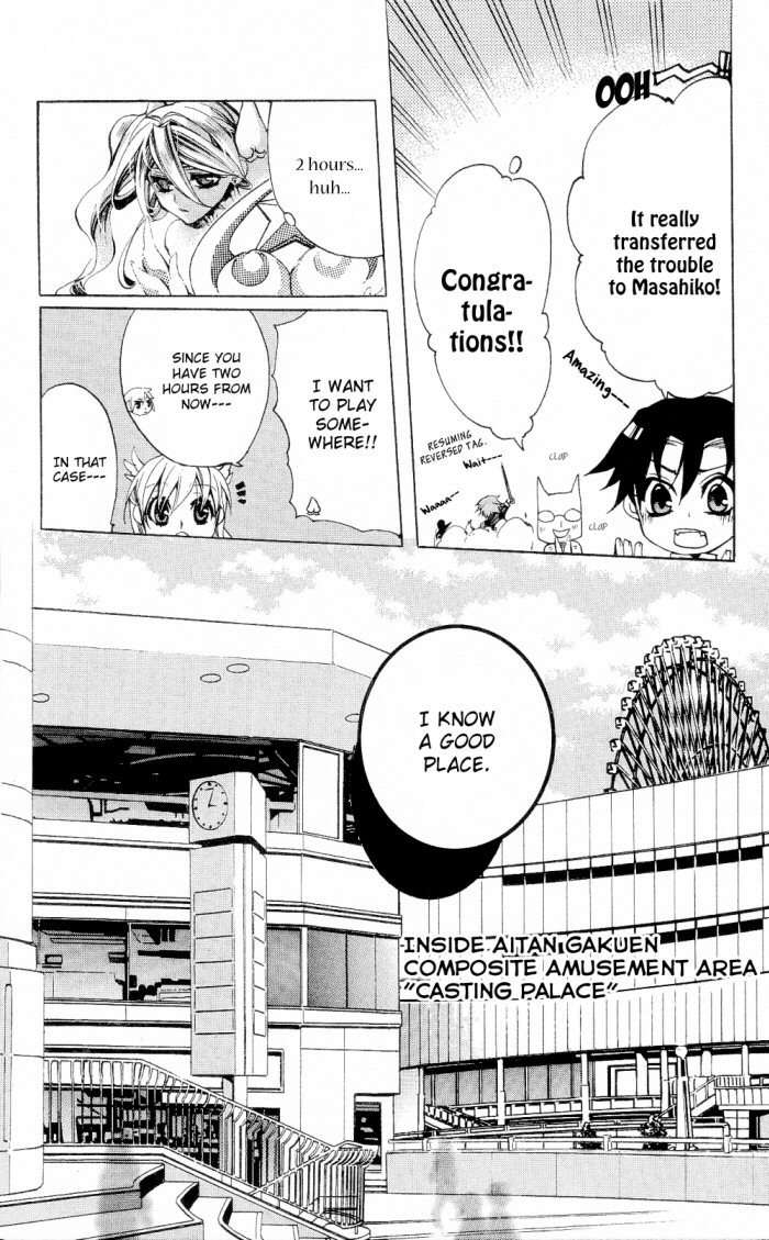 Momogumi Plus Senki Chapter 13 page 18 - Chapter 13: Those that struggle under the Dog's sign