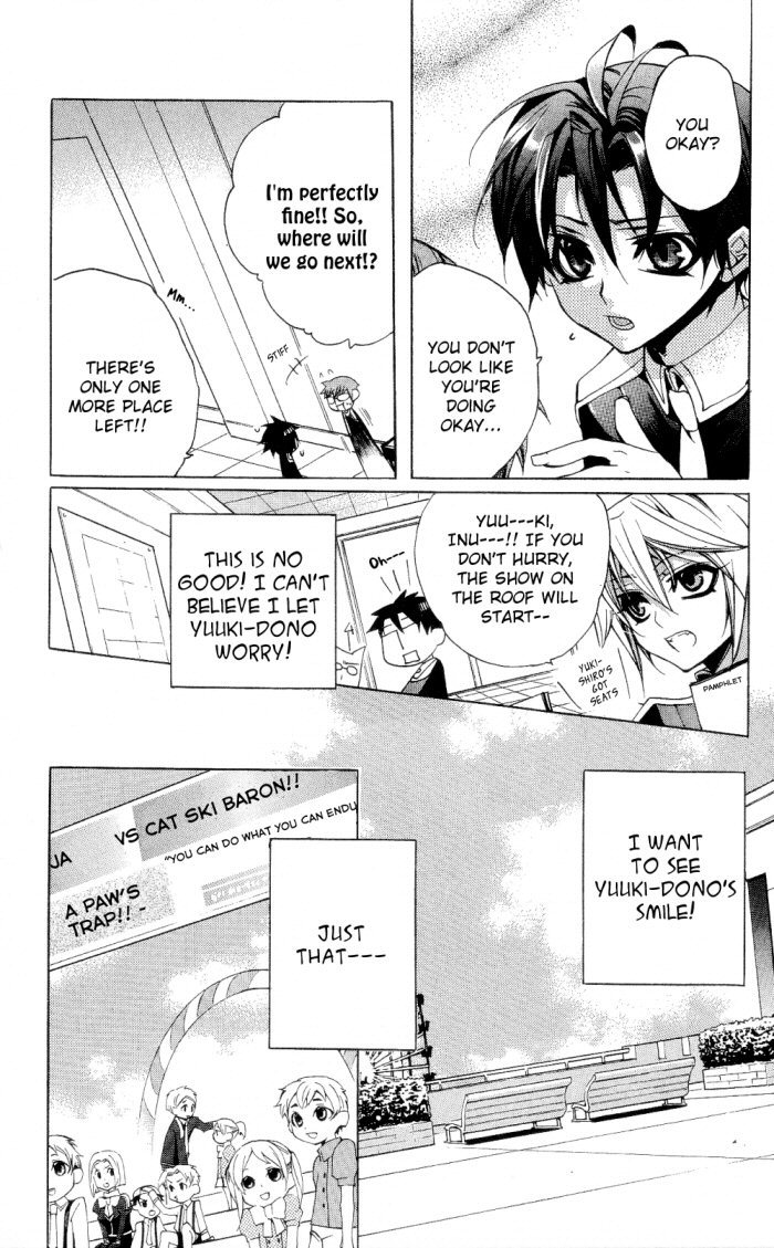 Momogumi Plus Senki Chapter 13 page 22 - Chapter 13: Those that struggle under the Dog's sign
