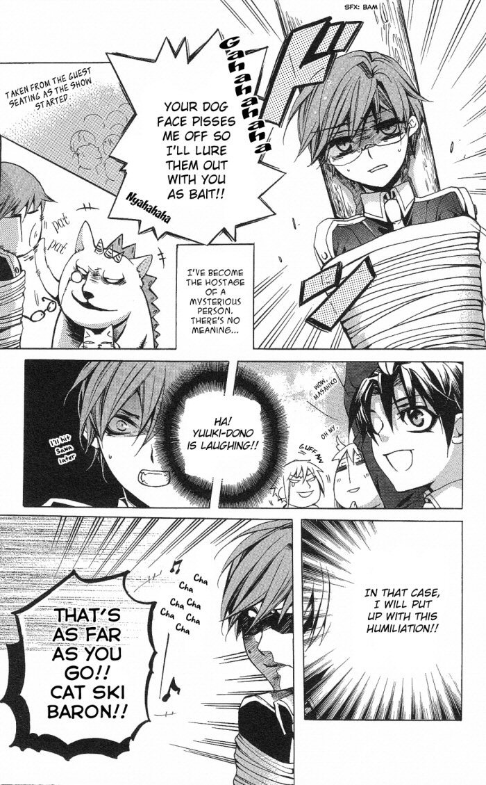 Momogumi Plus Senki Chapter 13 page 23 - Chapter 13: Those that struggle under the Dog's sign