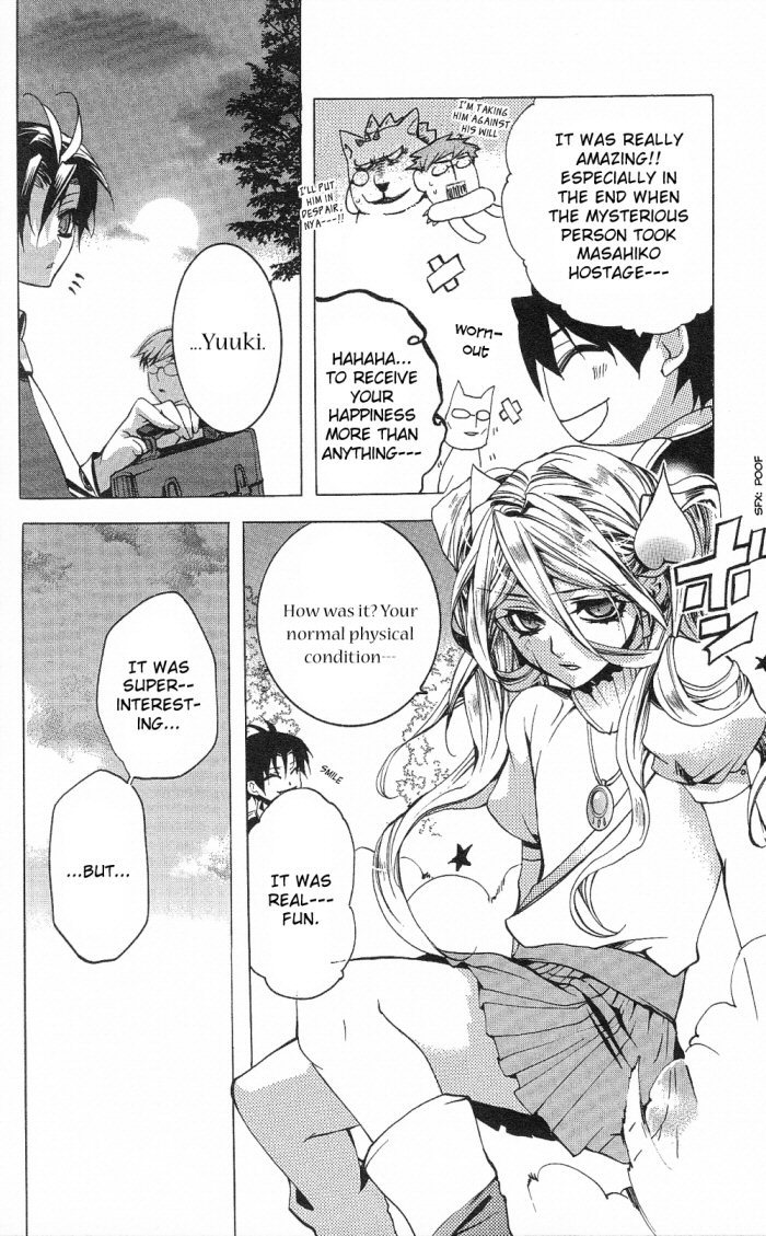 Momogumi Plus Senki Chapter 13 page 26 - Chapter 13: Those that struggle under the Dog's sign