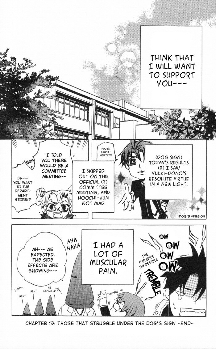 Momogumi Plus Senki Chapter 13 page 32 - Chapter 13: Those that struggle under the Dog's sign