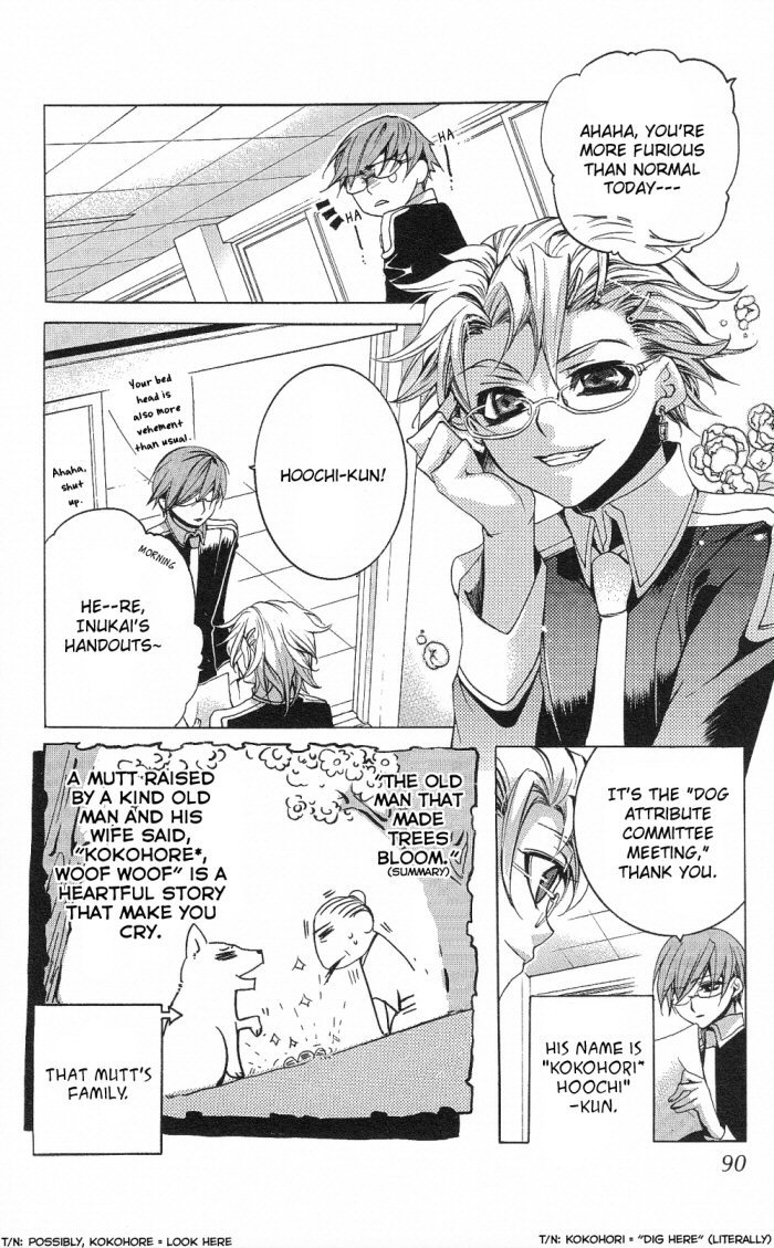 Momogumi Plus Senki Chapter 13 page 8 - Chapter 13: Those that struggle under the Dog's sign