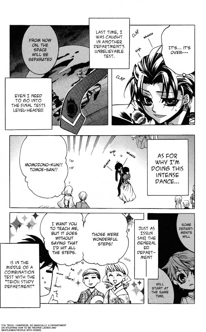 Momogumi Plus Senki Chapter 16 page 12 - Chapter 16: Day of activites of the hidden child - Part 1
