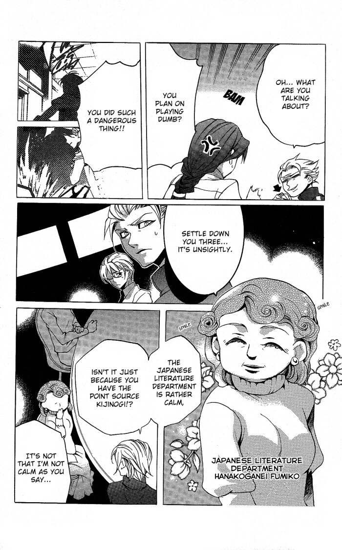Momogumi Plus Senki Chapter 17 page 23 - Chapter 17: Day of activites of the hidden child - Part 2