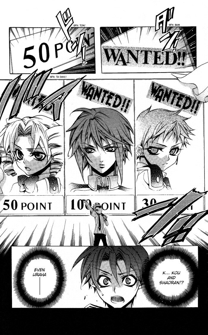 Momogumi Plus Senki Chapter 17 page 8 - Chapter 17: Day of activites of the hidden child - Part 2