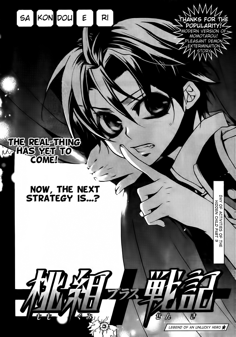 Momogumi Plus Senki Chapter 18 page 2 - Chapter 18: Day of activites of the hidden child - Part 3