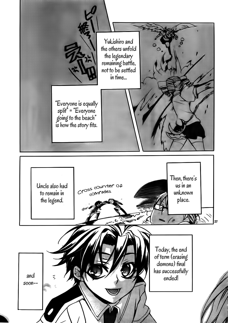 Momogumi Plus Senki Chapter 18 page 27 - Chapter 18: Day of activites of the hidden child - Part 3