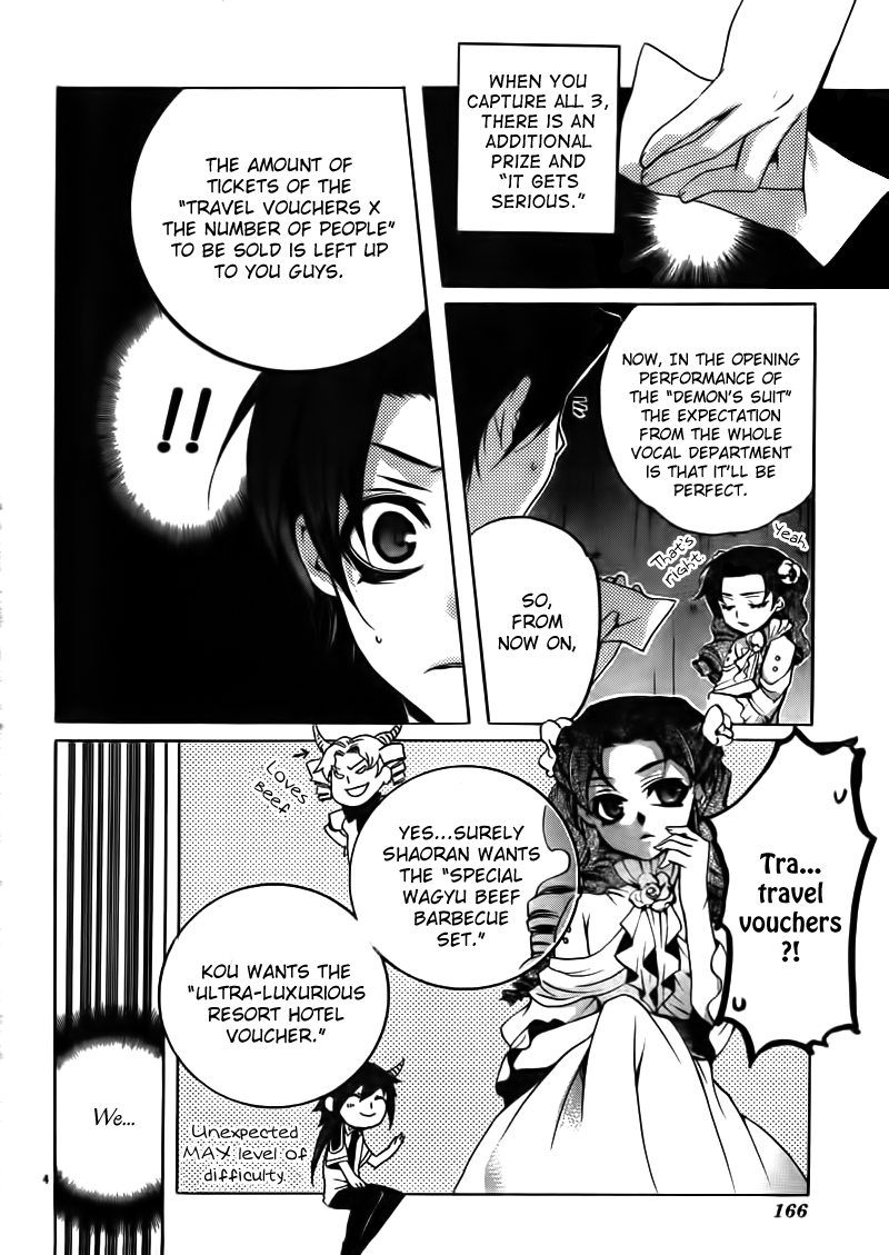 Momogumi Plus Senki Chapter 18 page 4 - Chapter 18: Day of activites of the hidden child - Part 3
