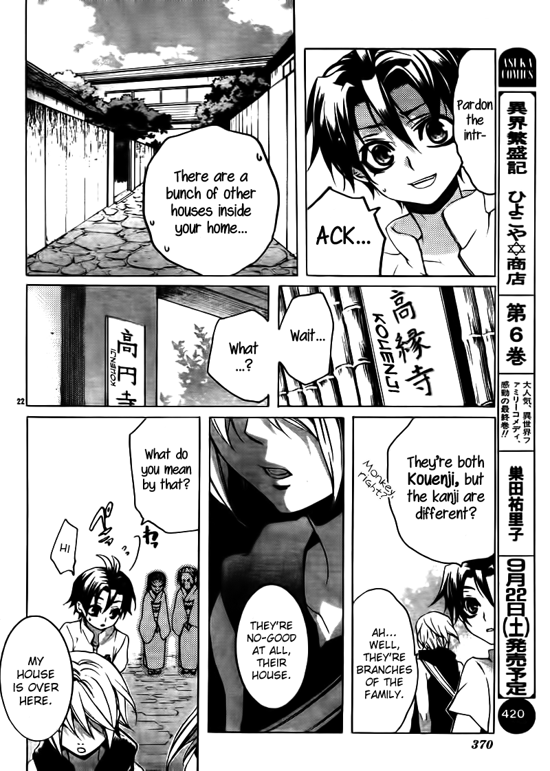 Momogumi Plus Senki Chapter 19 page 22 - Chapter 19: Monkey, on the road home - Part 1