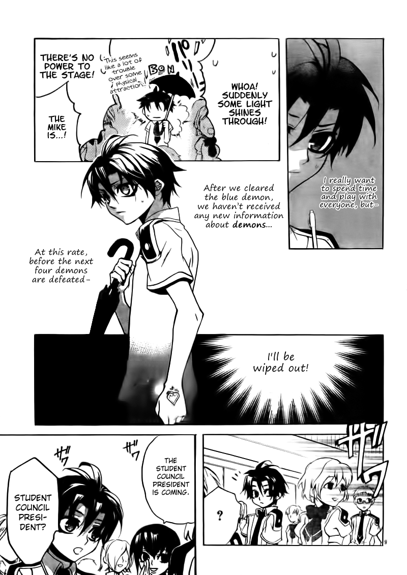 Momogumi Plus Senki Chapter 19 page 9 - Chapter 19: Monkey, on the road home - Part 1