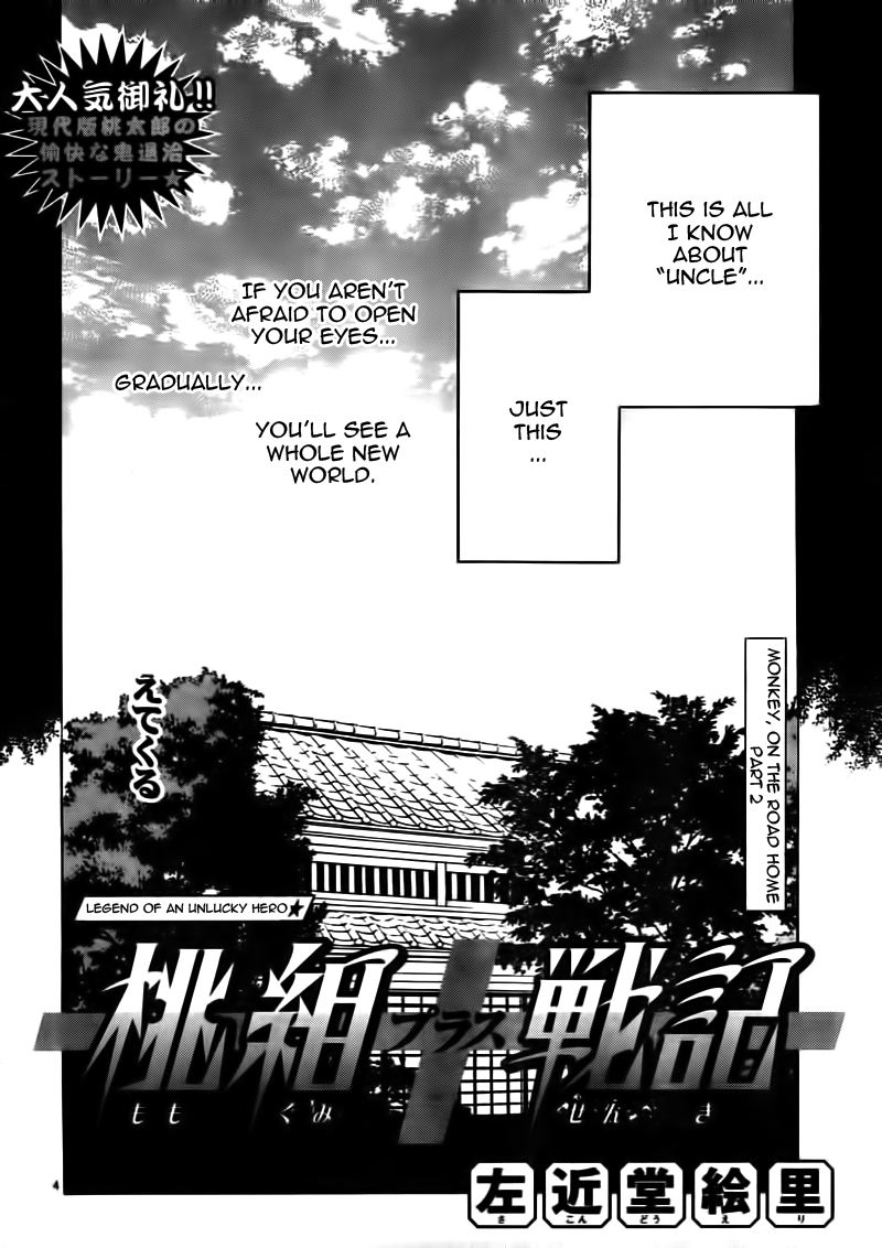 Momogumi Plus Senki Chapter 20 page 4 - Chapter 20: Monkey, on the road home - Part 2