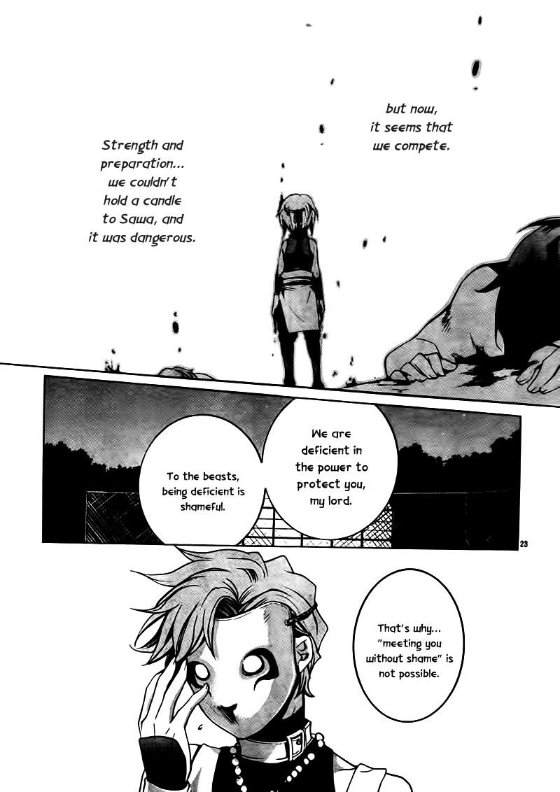 Momogumi Plus Senki Chapter 21 page 23 - Chapter 21: Monkey, on the road home - Part 3
