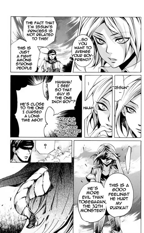 Momogumi Plus Senki Chapter 24 page 18 - Chapter 24: His Kingdom's Roaring Purple Flash Arc, Part 2