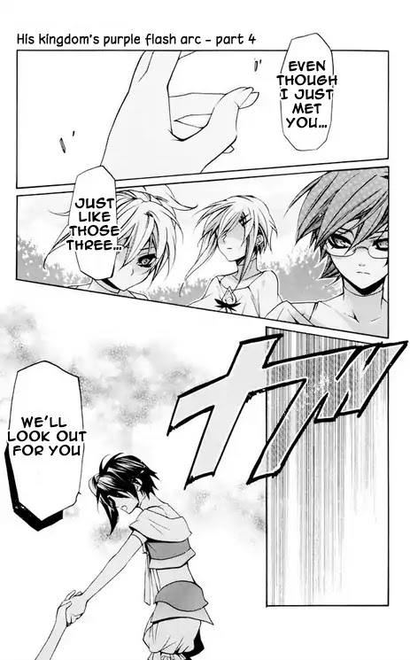 Momogumi Plus Senki Chapter 26 page 23 - Chapter 26: His Kingdom's Roaring Purple Flash Arc, Part 4