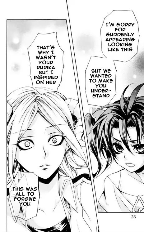 Momogumi Plus Senki Chapter 26 page 24 - Chapter 26: His Kingdom's Roaring Purple Flash Arc, Part 4