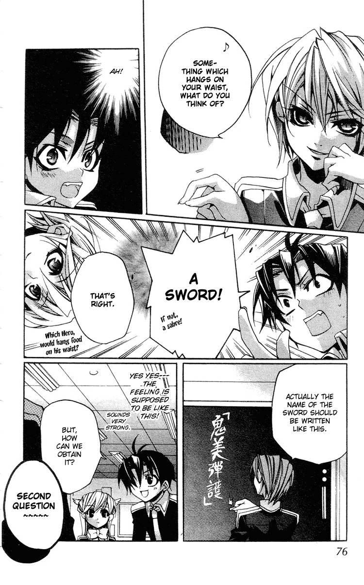 Momogumi Plus Senki Chapter 3 page 16 - Chapter 3: To Meet and To Protect - Part 1