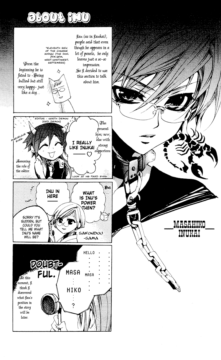 Momogumi Plus Senki Chapter 3 page 4 - Chapter 3: To Meet and To Protect - Part 1