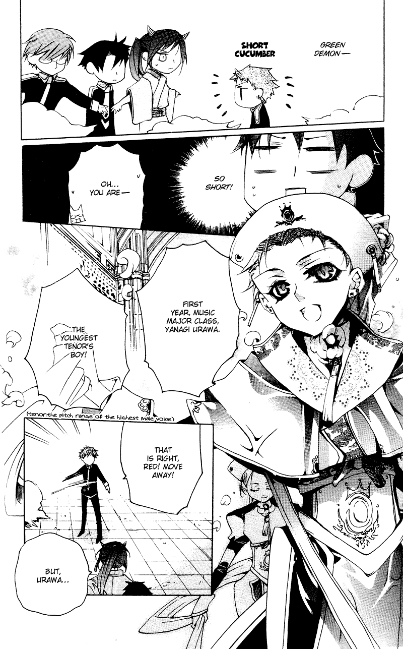 Momogumi Plus Senki Chapter 4 page 11 - Chapter 4: To Meet and To Protect - Part 2