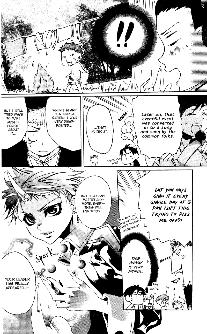 Momogumi Plus Senki Chapter 4 page 15 - Chapter 4: To Meet and To Protect - Part 2