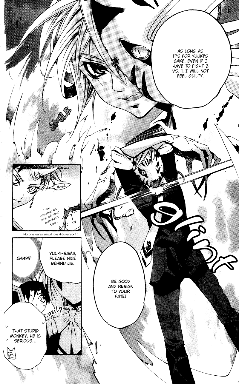 Momogumi Plus Senki Chapter 4 page 17 - Chapter 4: To Meet and To Protect - Part 2