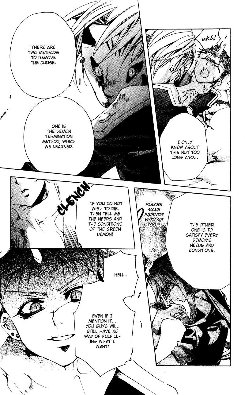 Momogumi Plus Senki Chapter 4 page 20 - Chapter 4: To Meet and To Protect - Part 2