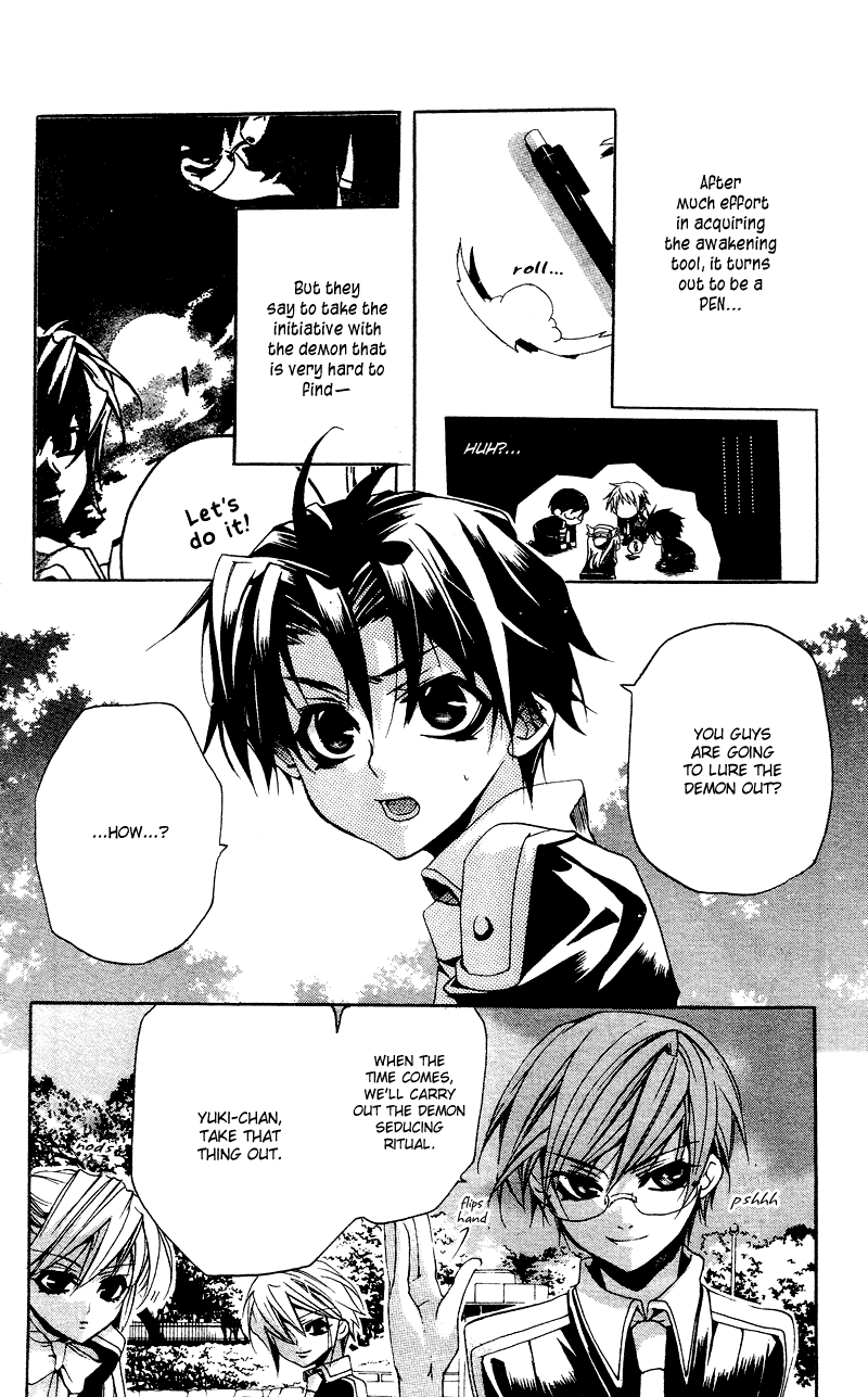 Momogumi Plus Senki Chapter 4 page 3 - Chapter 4: To Meet and To Protect - Part 2