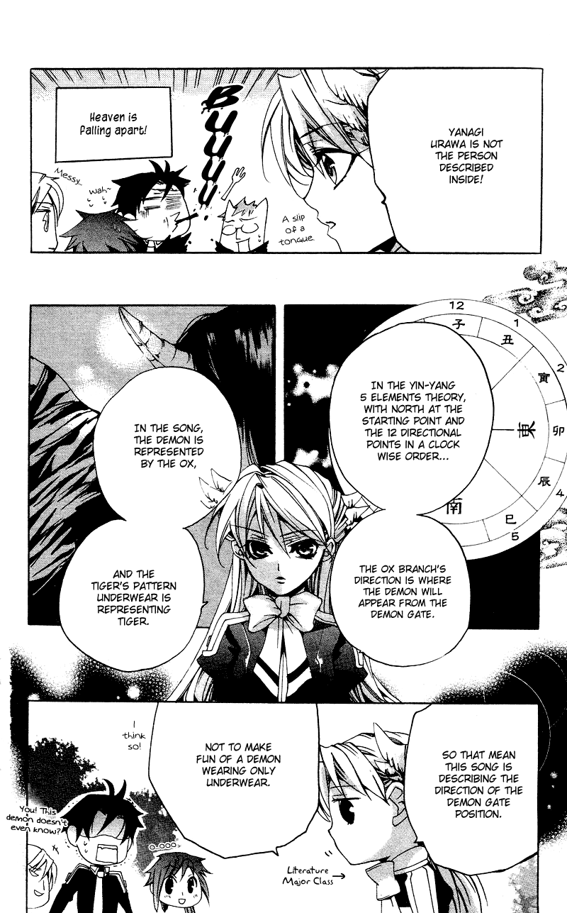 Momogumi Plus Senki Chapter 4 page 31 - Chapter 4: To Meet and To Protect - Part 2