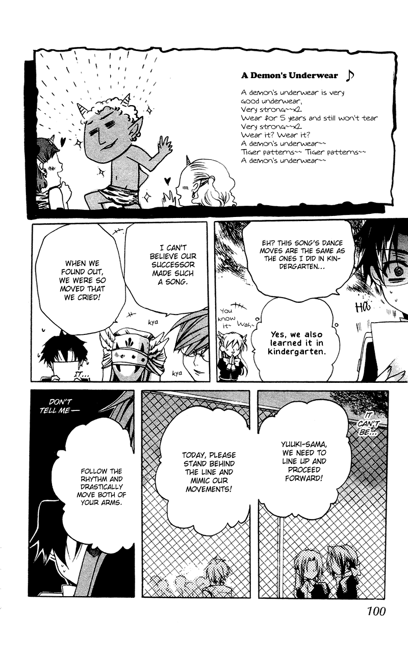 Momogumi Plus Senki Chapter 4 page 5 - Chapter 4: To Meet and To Protect - Part 2