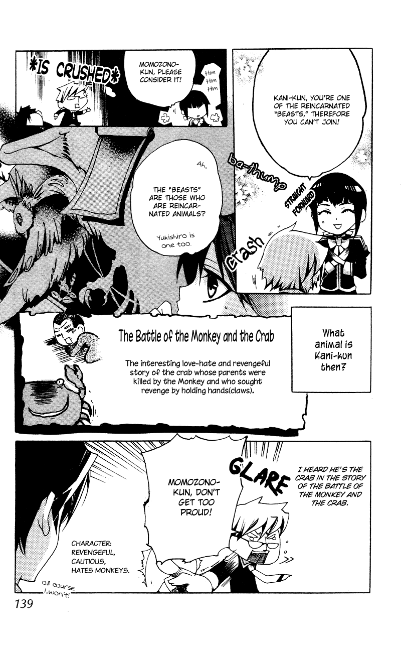 Momogumi Plus Senki Chapter 5 page 11 - Chapter 5: Battle of the Innocents