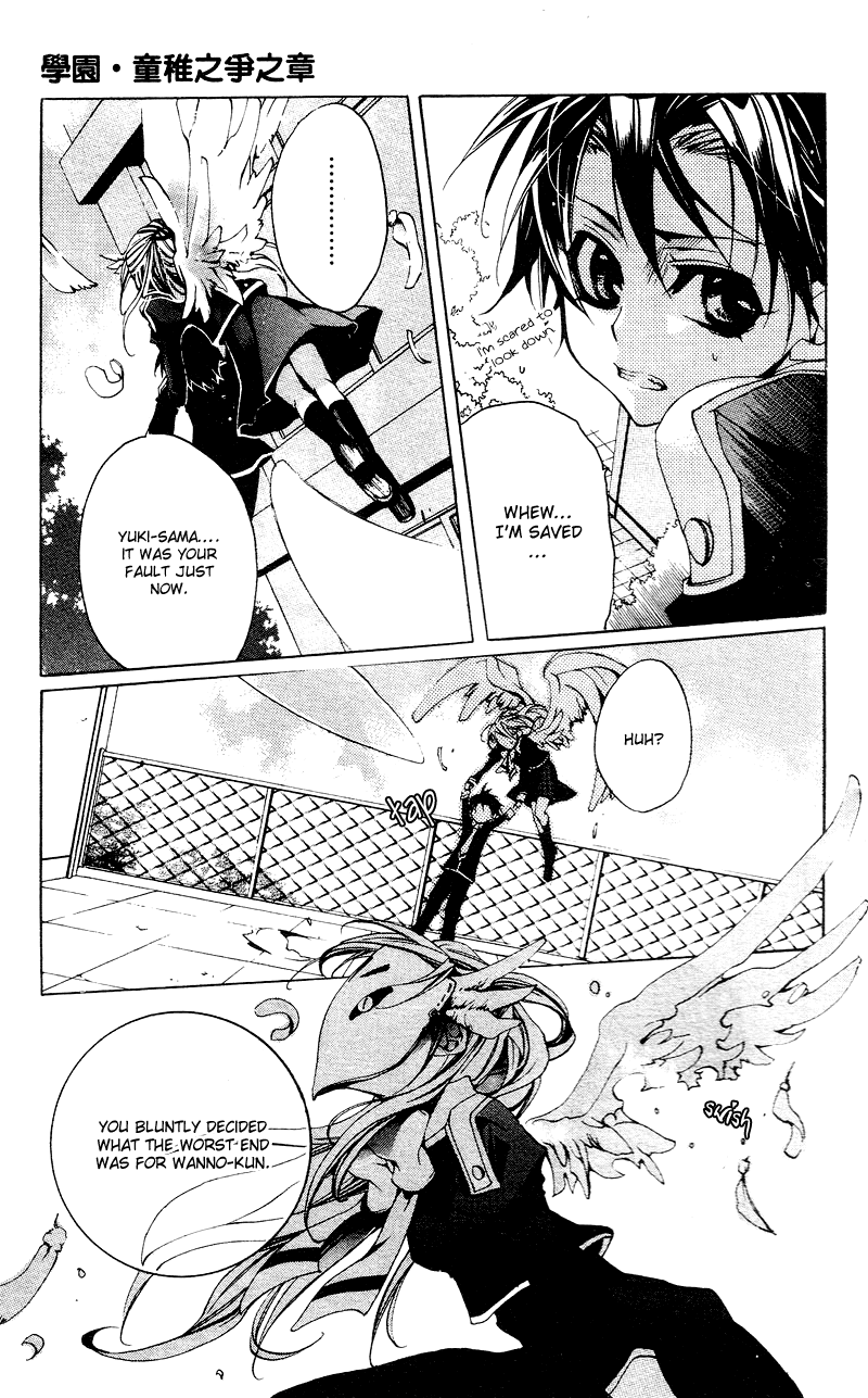 Momogumi Plus Senki Chapter 5 page 23 - Chapter 5: Battle of the Innocents