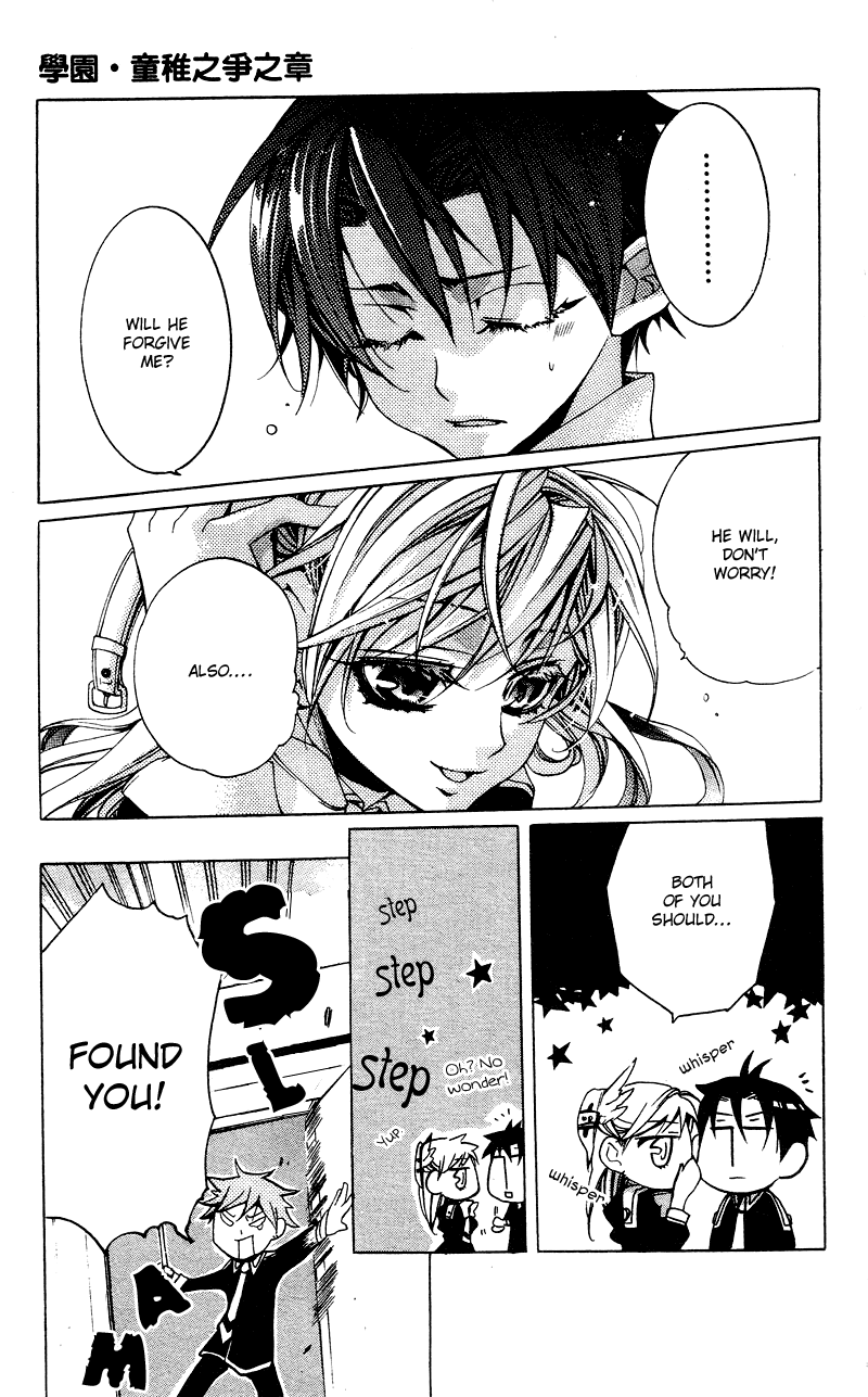 Momogumi Plus Senki Chapter 5 page 25 - Chapter 5: Battle of the Innocents