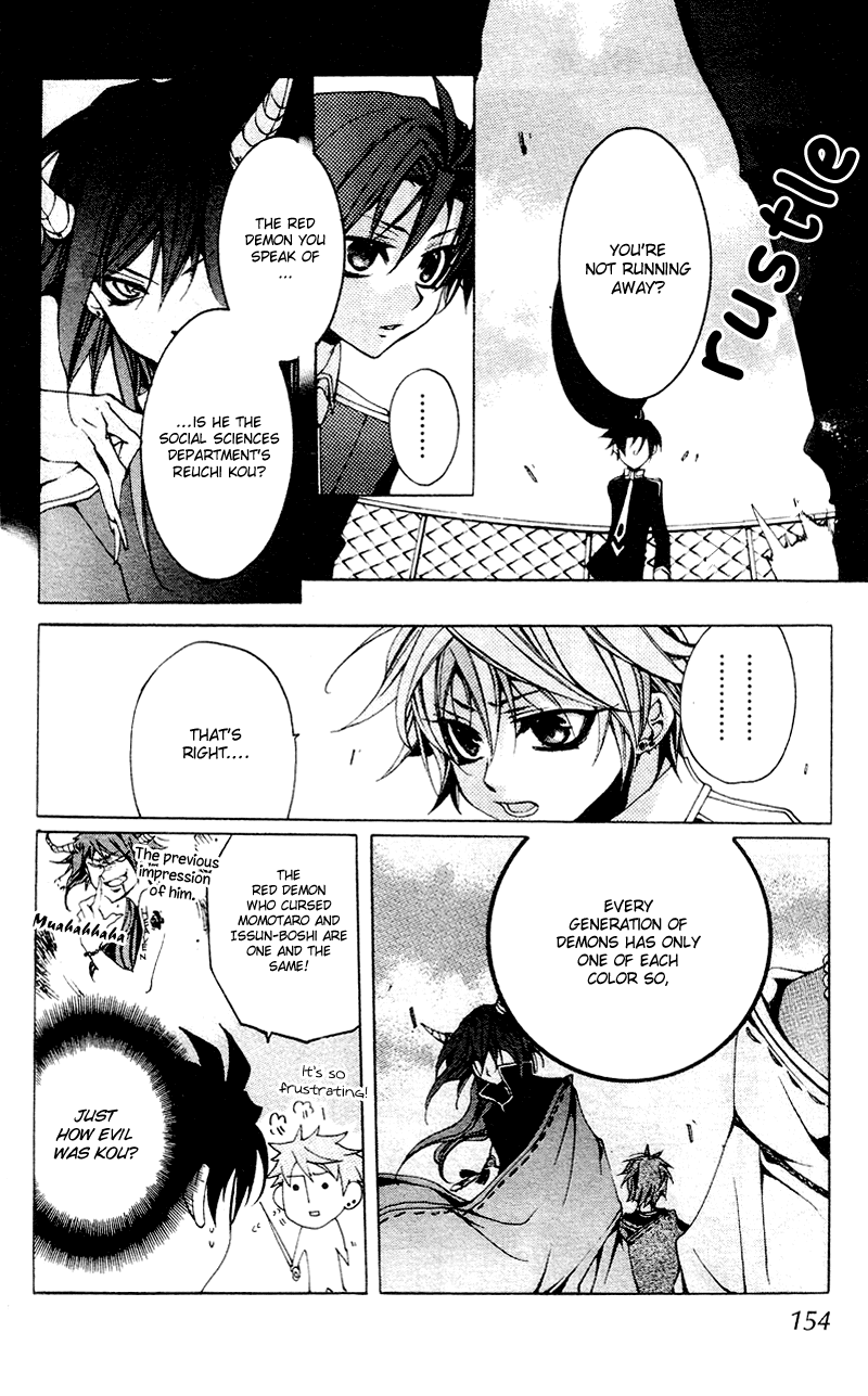Momogumi Plus Senki Chapter 5 page 26 - Chapter 5: Battle of the Innocents