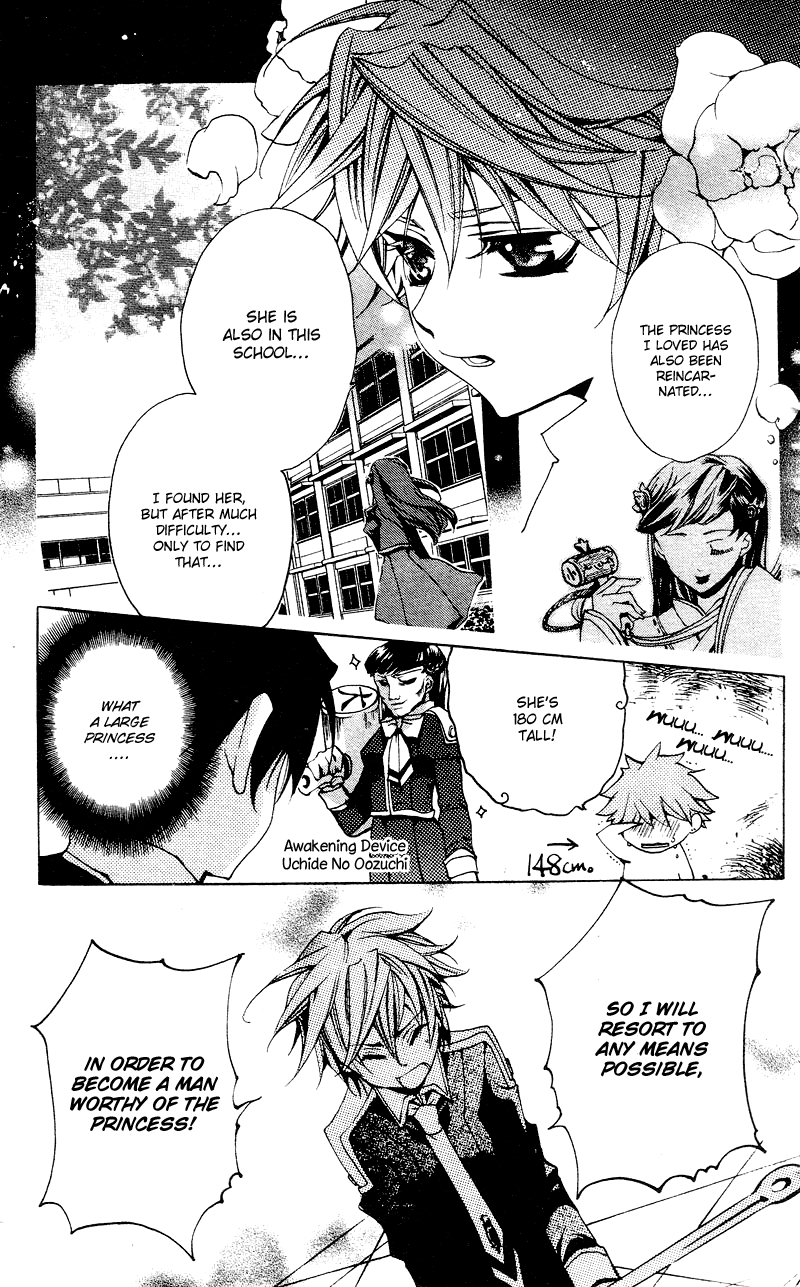 Momogumi Plus Senki Chapter 5 page 27 - Chapter 5: Battle of the Innocents