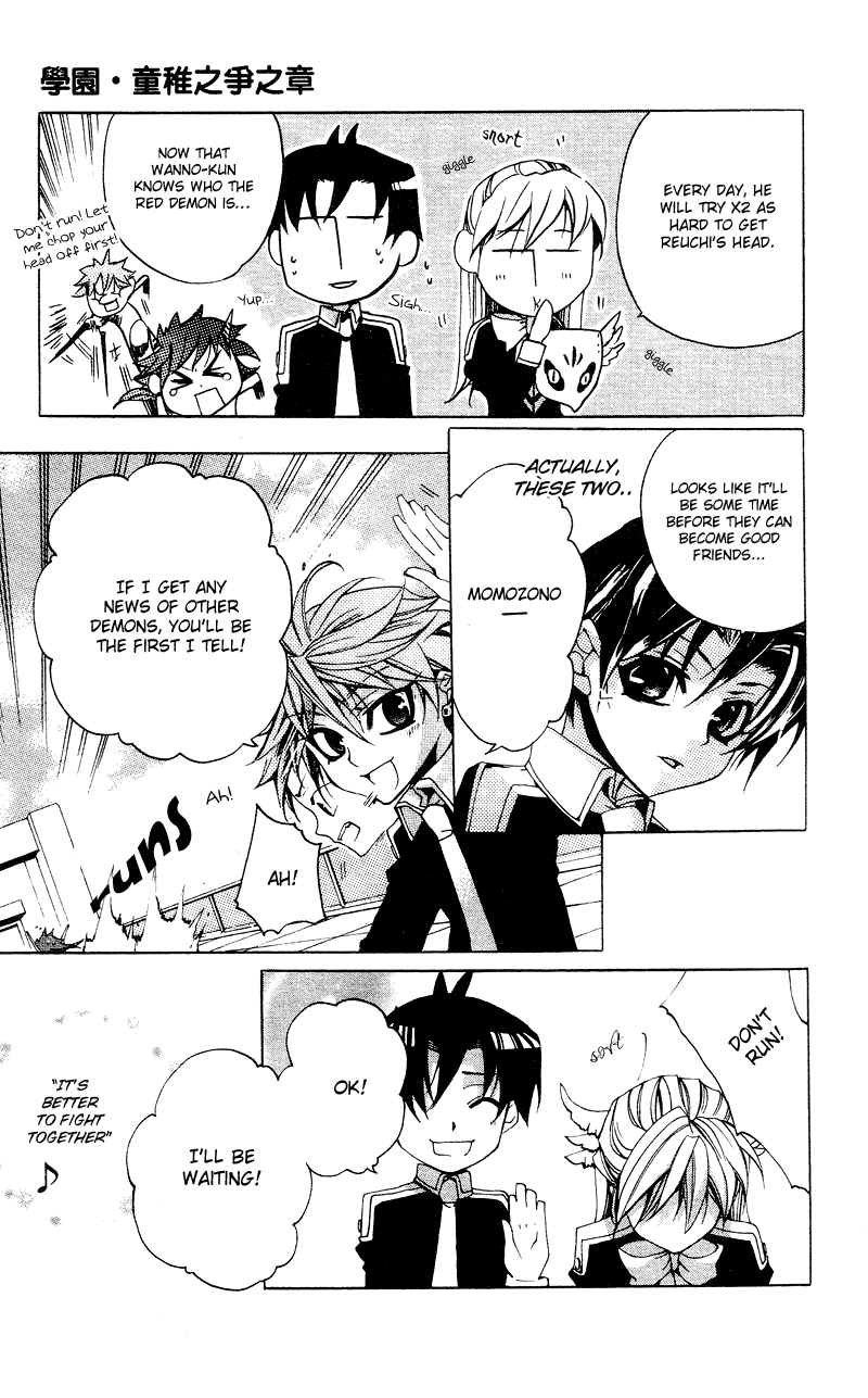 Momogumi Plus Senki Chapter 5 page 31 - Chapter 5: Battle of the Innocents