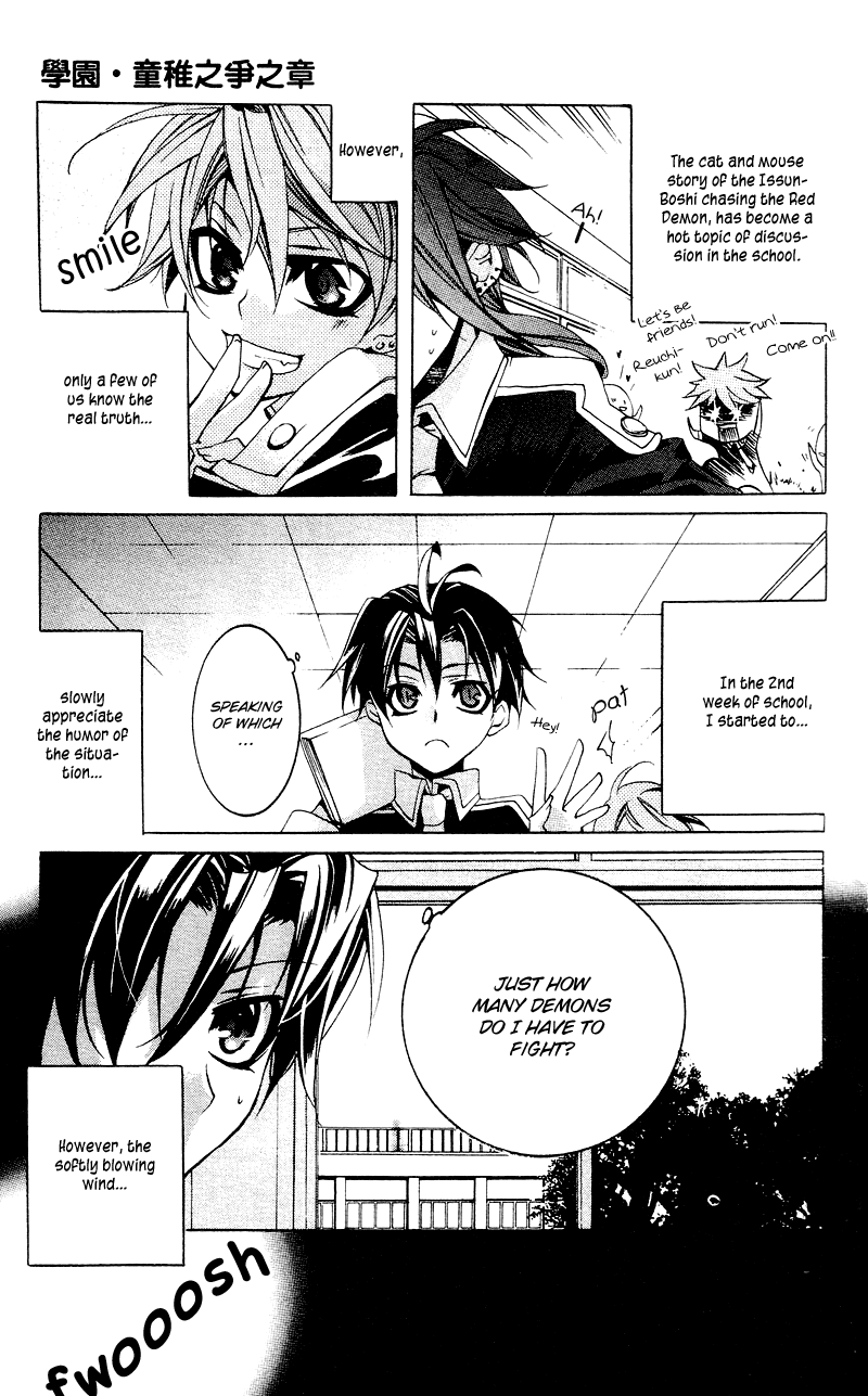 Momogumi Plus Senki Chapter 5 page 33 - Chapter 5: Battle of the Innocents
