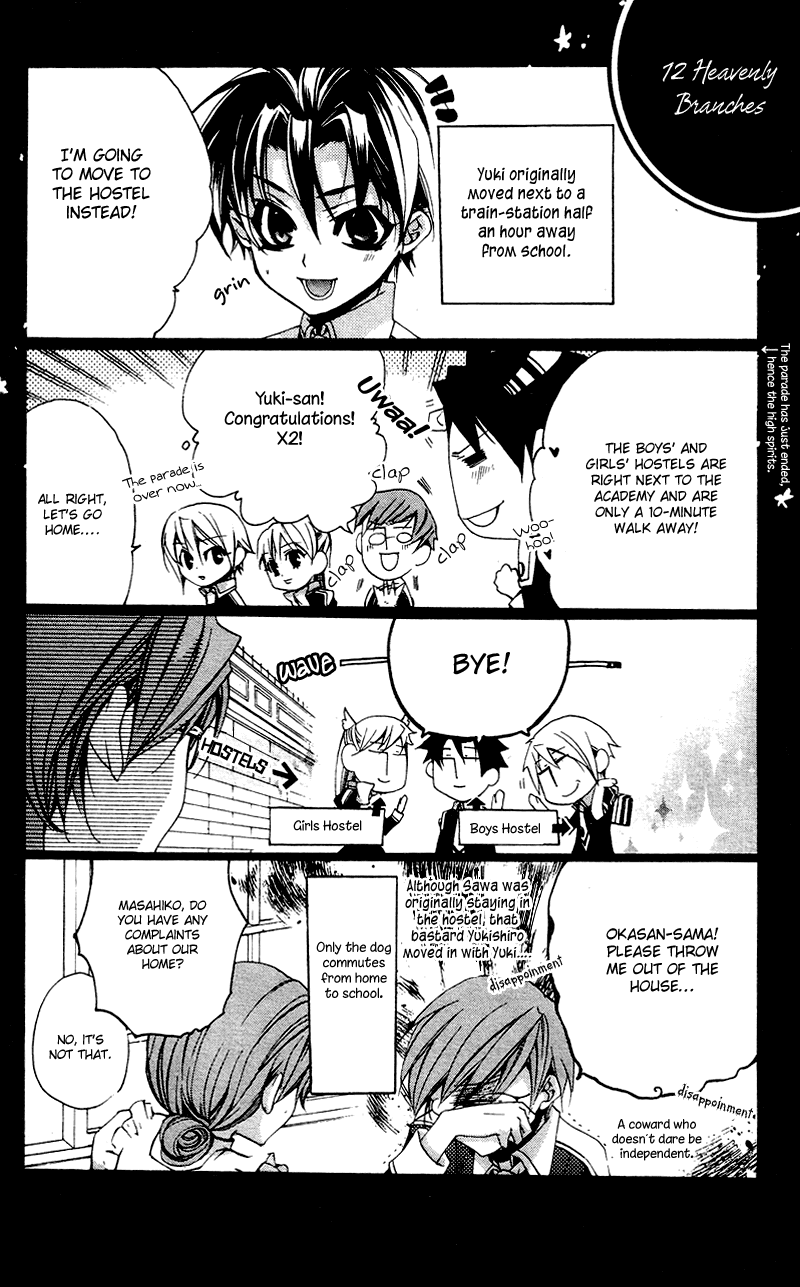 Momogumi Plus Senki Chapter 5 page 4 - Chapter 5: Battle of the Innocents
