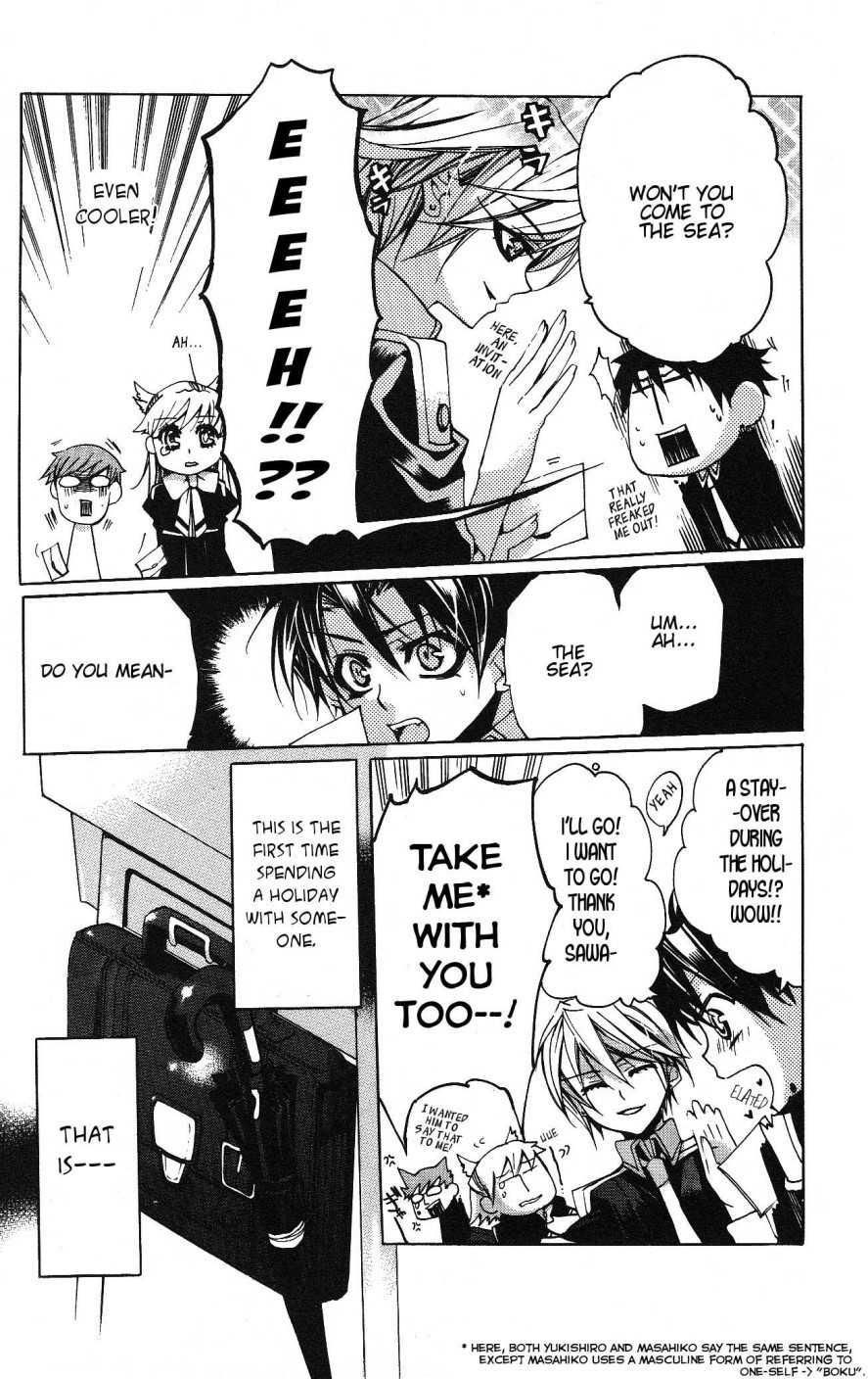 Momogumi Plus Senki Chapter 6 page 13 - Chapter 6: Beast - Vzurazuki's Clandestine Meeting - Part 1