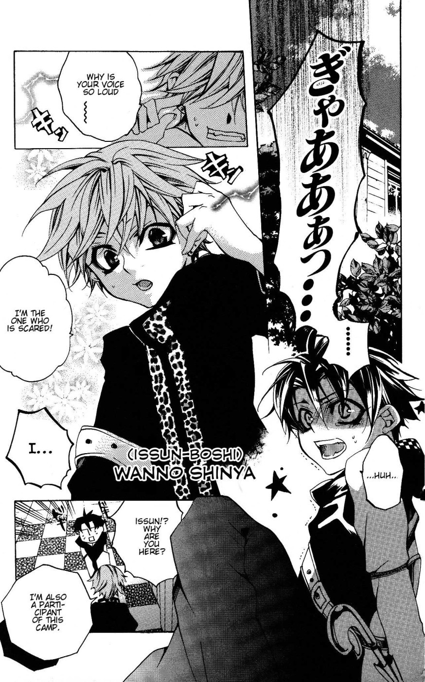 Momogumi Plus Senki Chapter 6 page 23 - Chapter 6: Beast - Vzurazuki's Clandestine Meeting - Part 1