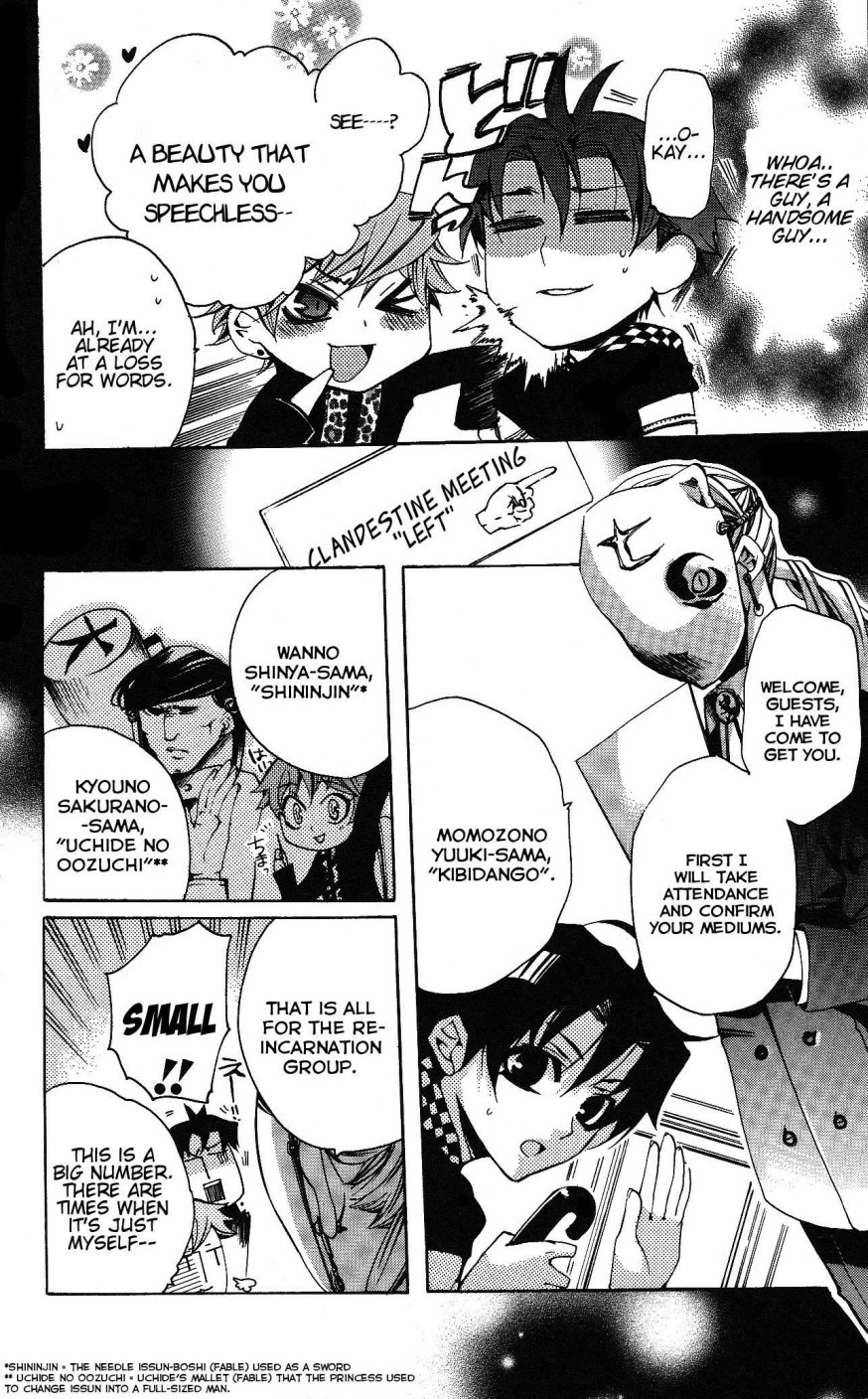Momogumi Plus Senki Chapter 6 page 26 - Chapter 6: Beast - Vzurazuki's Clandestine Meeting - Part 1