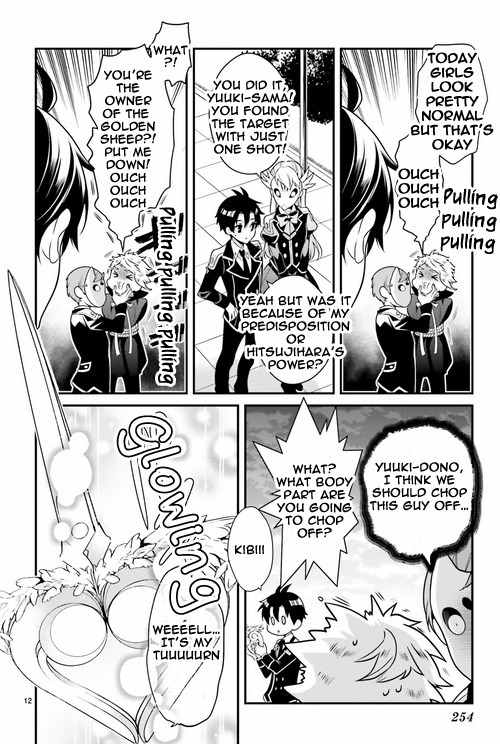 Momogumi Plus Senki Chapter 77 page 13 - Chapter 77: The Moon, Promised Land - Part 1