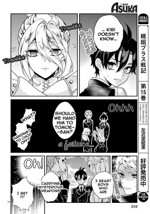 Momogumi Plus Senki Chapter 77 page 15 - Chapter 77: The Moon, Promised Land - Part 1