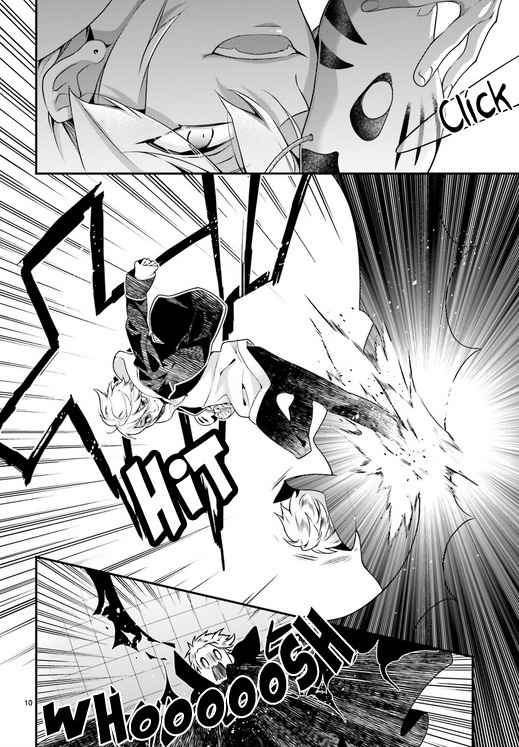 Momogumi Plus Senki Chapter 78 page 10 - Chapter 78: The Moon, Promised Land - Part 2