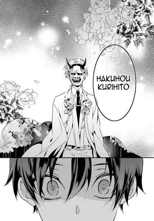 Momogumi Plus Senki Chapter 78 page 14 - Chapter 78: The Moon, Promised Land - Part 2