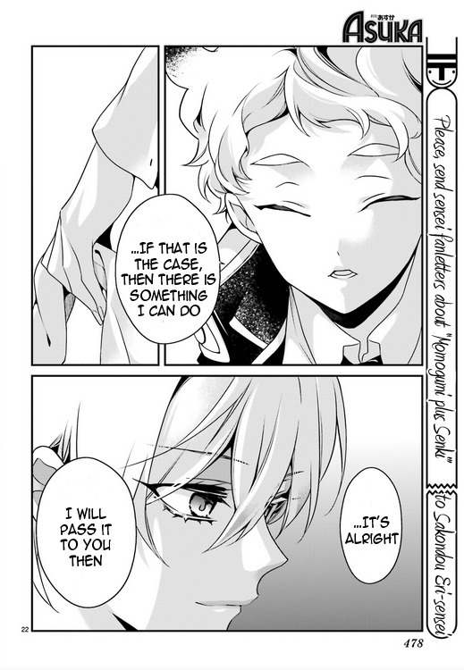 Momogumi Plus Senki Chapter 78 page 22 - Chapter 78: The Moon, Promised Land - Part 2