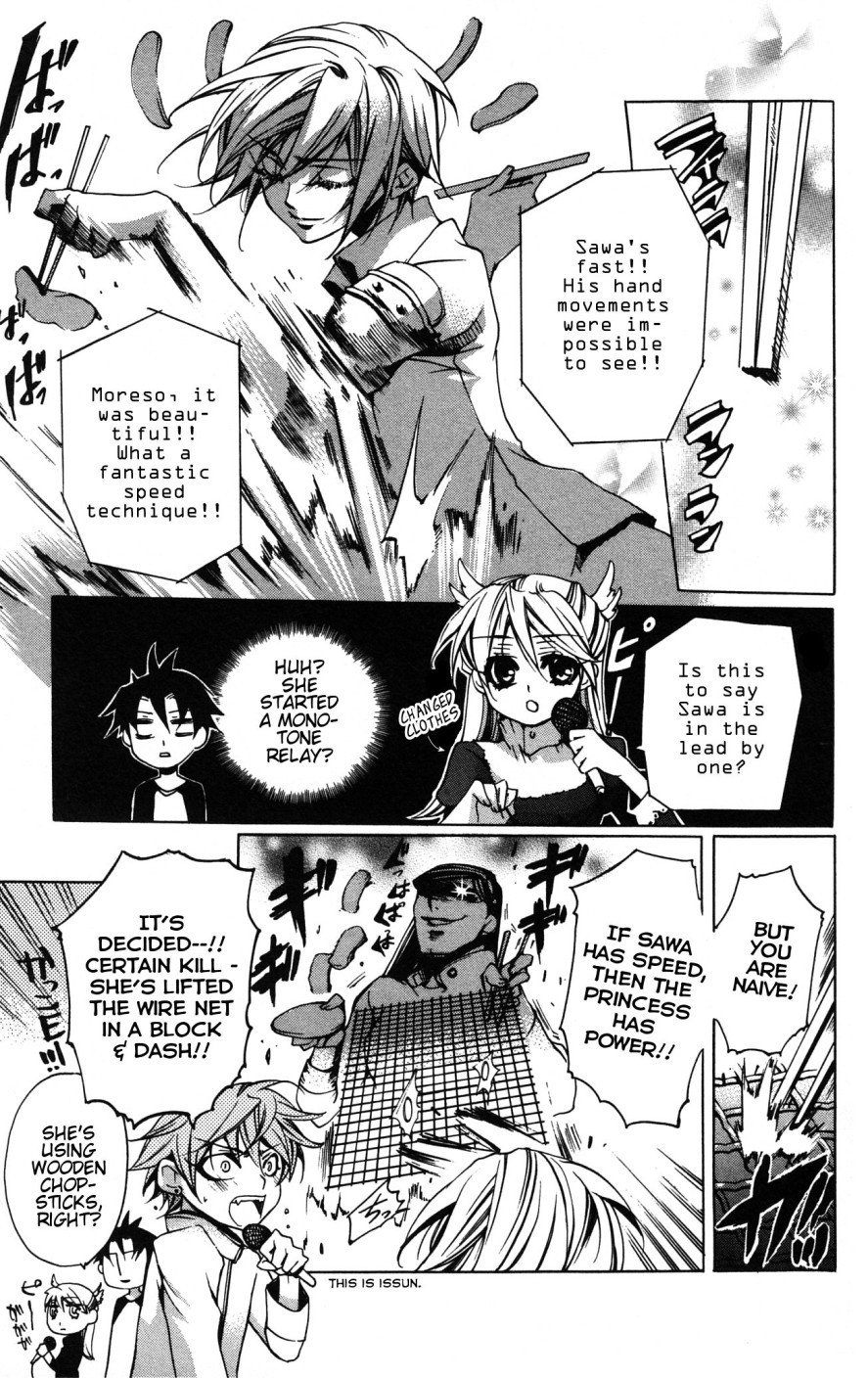 Momogumi Plus Senki Chapter 8 page 5 - Chapter 8: Hatching a Secret