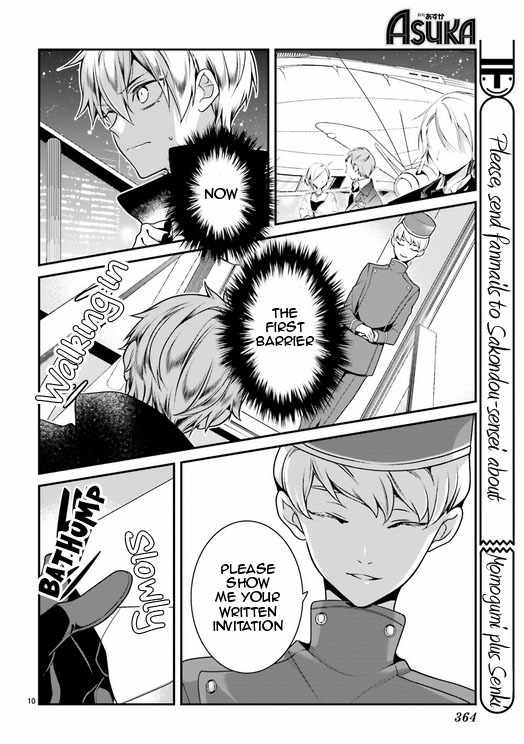Momogumi Plus Senki Chapter 80 page 10 - Chapter 80