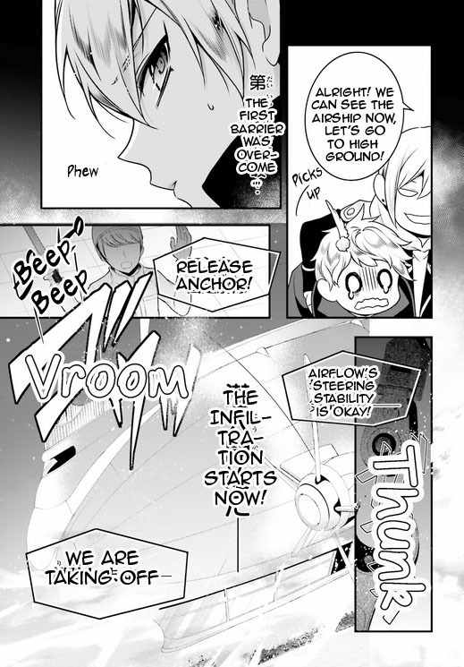 Momogumi Plus Senki Chapter 80 page 13 - Chapter 80