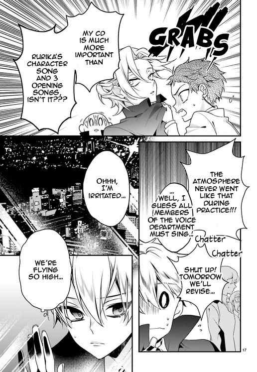 Momogumi Plus Senki Chapter 80 page 17 - Chapter 80