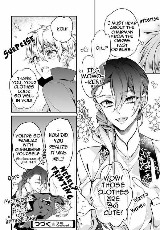 Momogumi Plus Senki Chapter 80 page 18 - Chapter 80