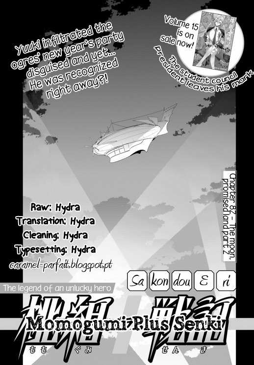 Momogumi Plus Senki Chapter 82 page 1 - Chapter 82